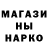 Метамфетамин кристалл Senpai SB
