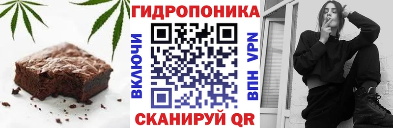 Печенье с ТГК марихуана  Горняк 