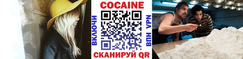 кракен ссылки  Горняк  Cocaine 97% 