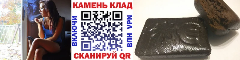 ГАШИШ Ice-O-Lator Горняк