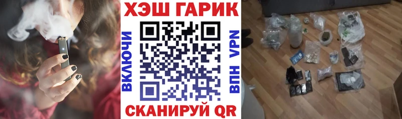 ГАШ Изолятор Горняк