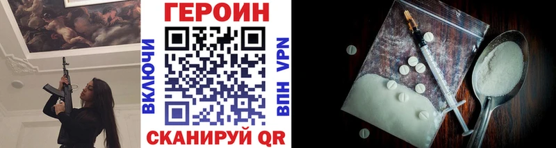 нарко площадка Telegram  Горняк  ГЕРОИН хмурый  наркотики  МЕГА онион 