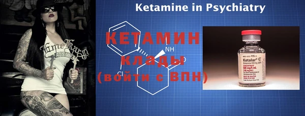 героин Заполярный