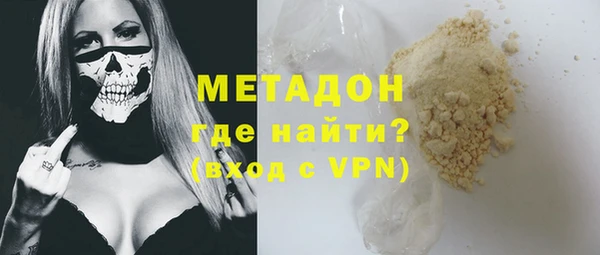 альфа пвп Белокуриха