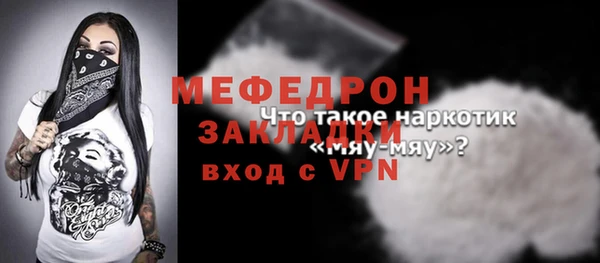 COCAINE Беломорск