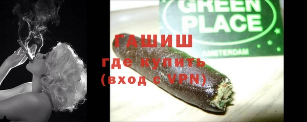 кокаин колумбия Богородск