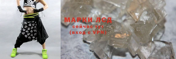 PSILOCYBIN Белоозёрский