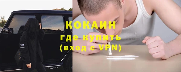 COCAINE Беломорск