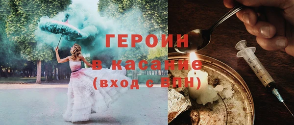 гашиш Богородицк