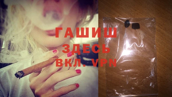альфа пвп Белокуриха