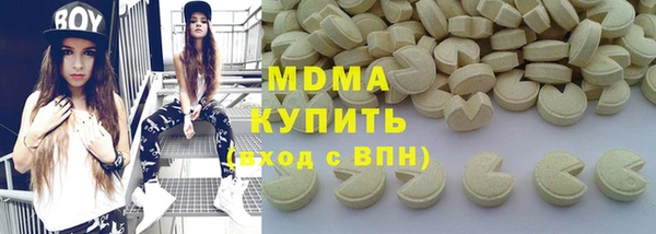 альфа пвп Белокуриха