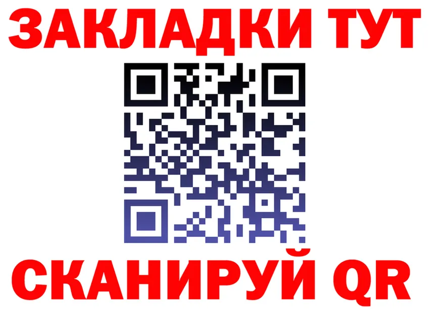 Амфетамин VHQ зеркало площадка MEGA Горняк