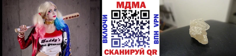 МДМА кристаллы  наркошоп  Горняк 