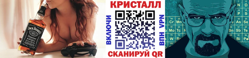 Метамфетамин пудра где найти наркотики Горняк