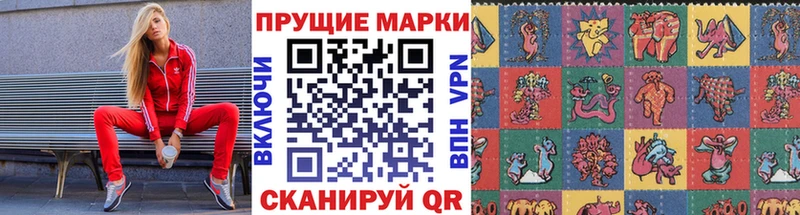 Наркотические марки 1,5мг  наркота  Горняк 