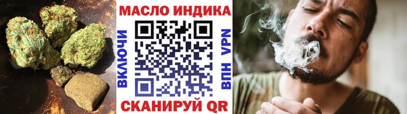 Дистиллят ТГК вейп с тгк Горняк