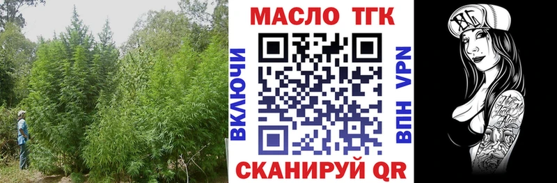 ТГК Wax  Горняк 